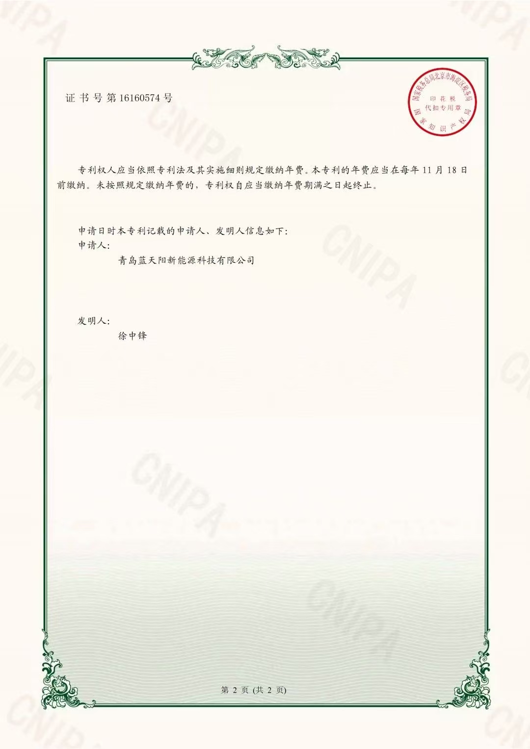微信图片_20250623172045.jpg