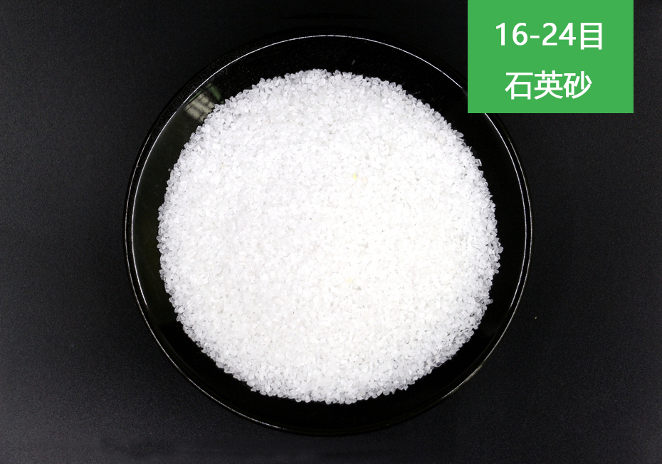 大同喷砂石英砂